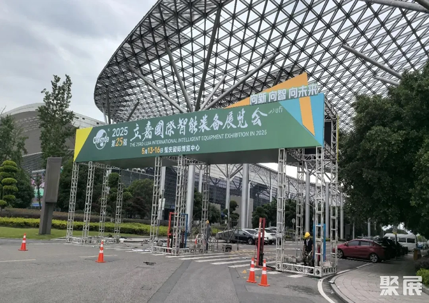 昕凯数控亮相第25届立嘉国际智能装备展览会，精彩不断！